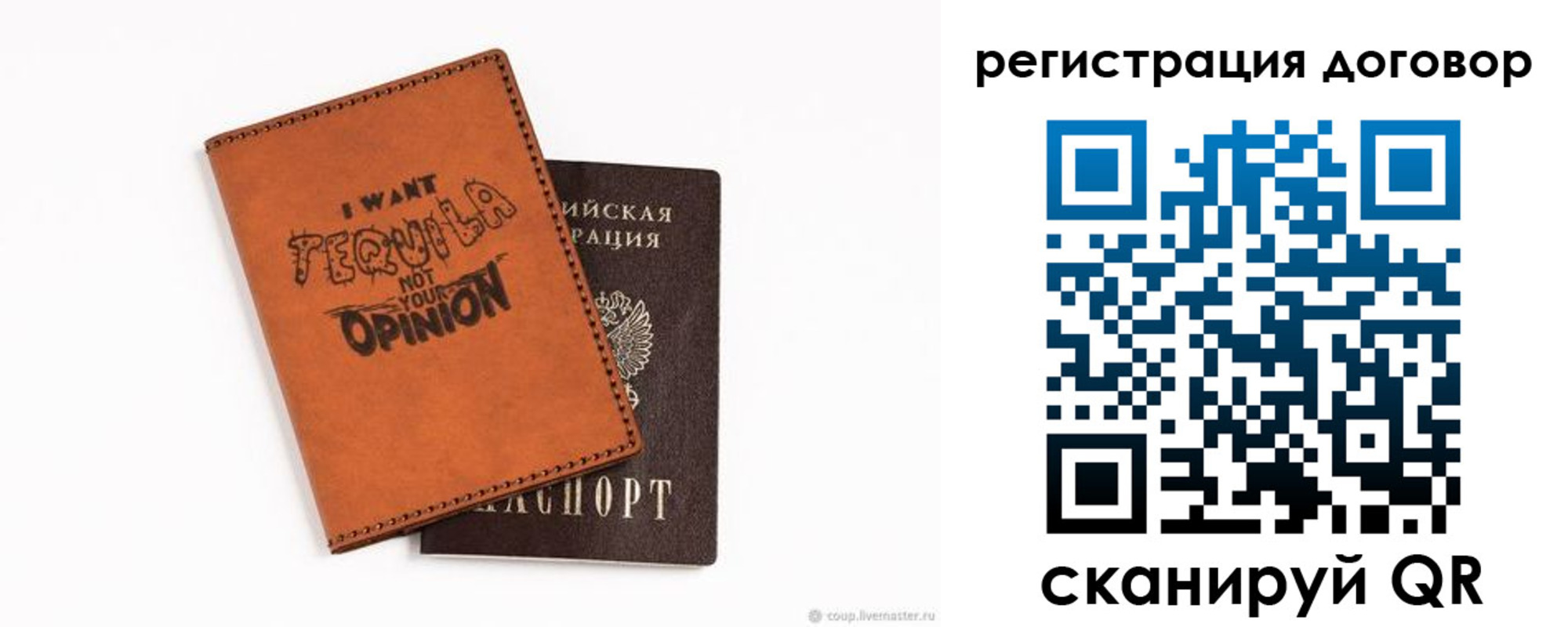 прописка ребенка в Прокопьевске