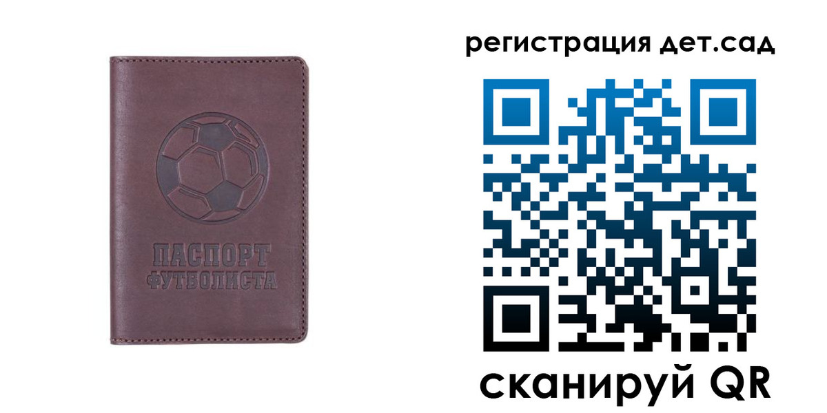 временная регистрация в квартире в Прокопьевске