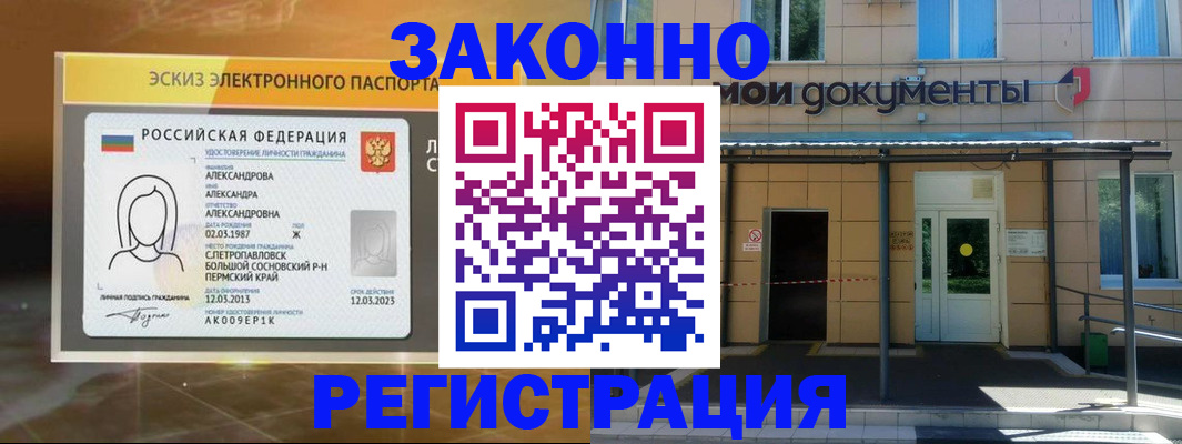 найти адрес прописки в Прокопьевске