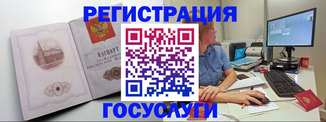 временная регистрация адрес в Прокопьевске